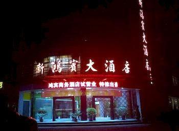 Xinhongbin Grand Hotel Binjiang Eksteriør billede